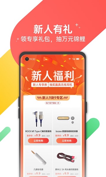 欢太商城app官方下载安装