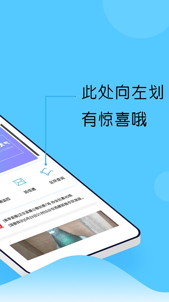 中鸽网app下载安装最新版