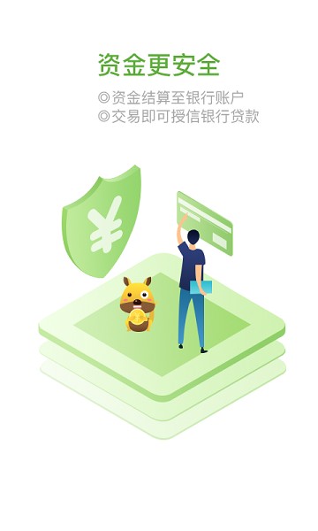 口袋零钱app下载安装最新版