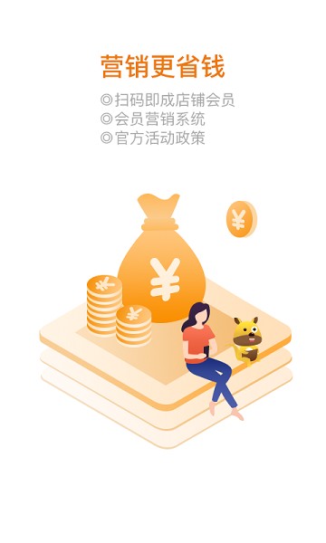 口袋零钱app下载安装最新版