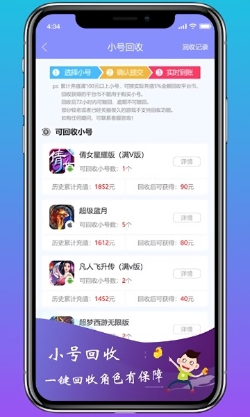 早游戏app官方最新版