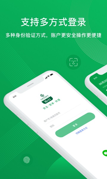 蓉e扫app官方下载最新版