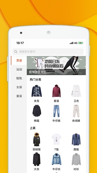 青创网app下载最新版