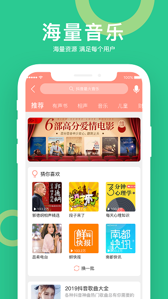 小云助手app下载安装手机版