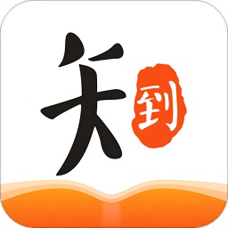 知到app官方下载安装手机版