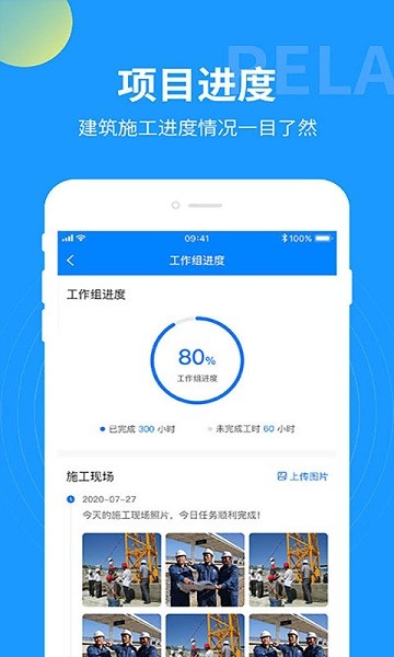 云监工app下载最新版安装