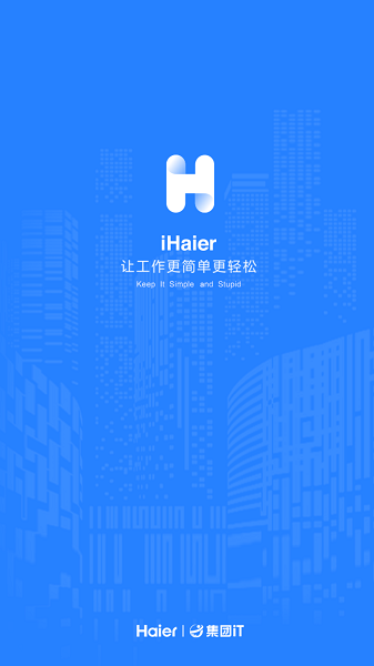 ihaier客户端