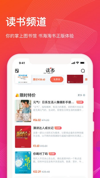 知到app官方下载安装手机版