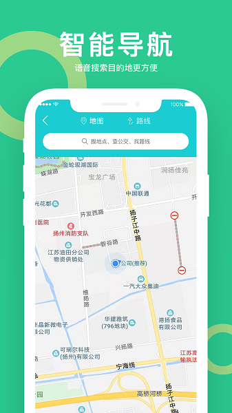 小云助手app下载安装手机版