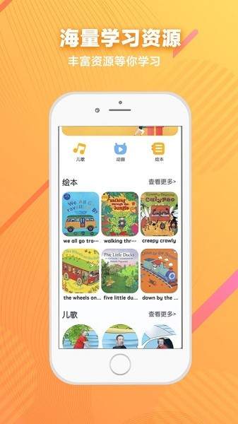 口语星球app下载安装最新版