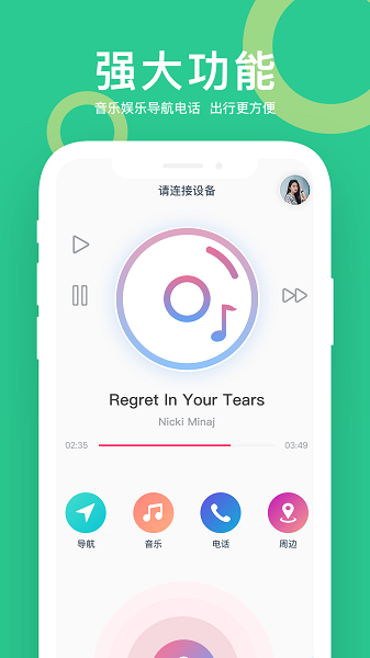 小云助手app下载安装手机版