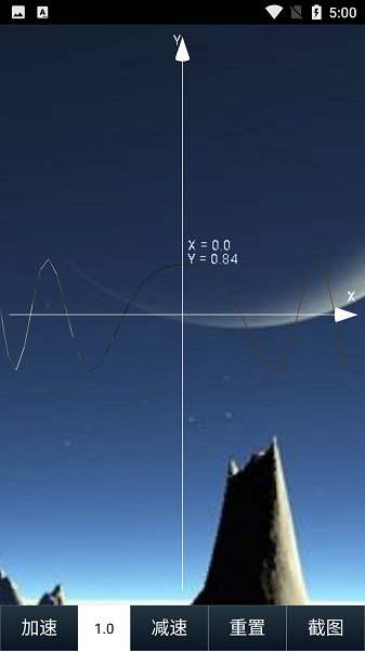 3d函数图像生成器app最新版