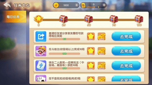 91y游戏中心app最新版