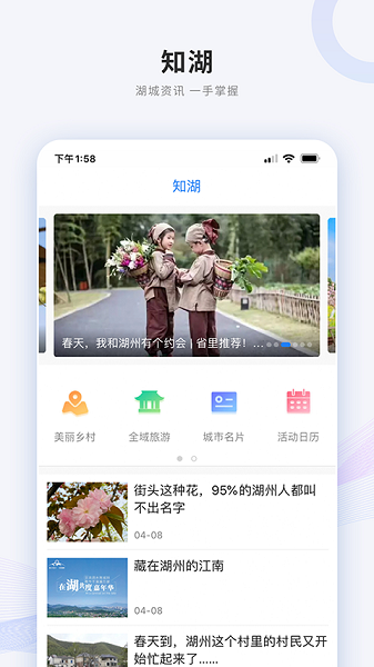 南太湖号app官方下载安装