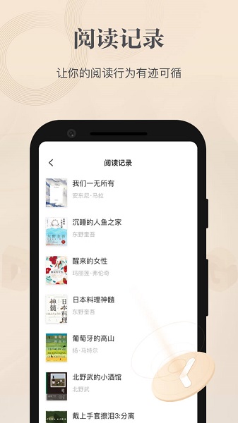 掌阅精选app下载最新版