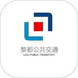 梨都公交app手机版下载