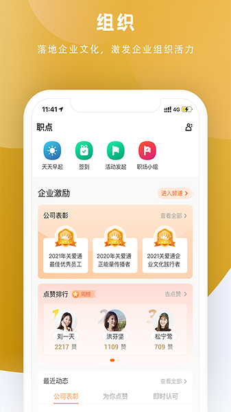 给到app最新版下载安装