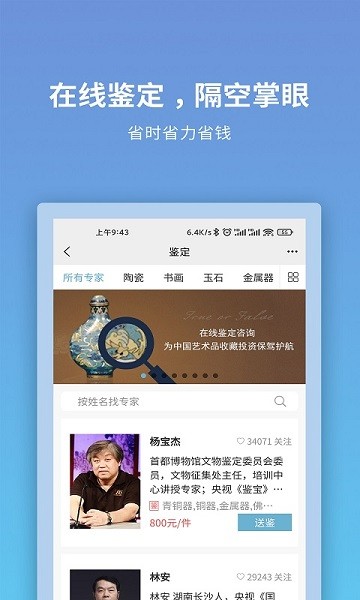 联拍在线app最新版下载安装