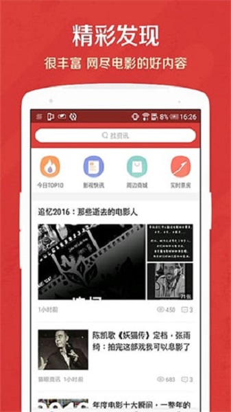 九酷影院app最新版本下载安装