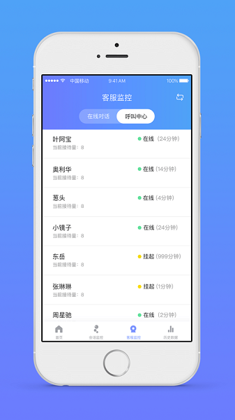 网易七鱼app最新版下载安装