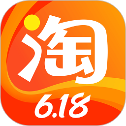 淘宝app官方下载安装最新版