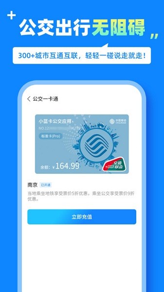 蓝小宝app官方下载安装