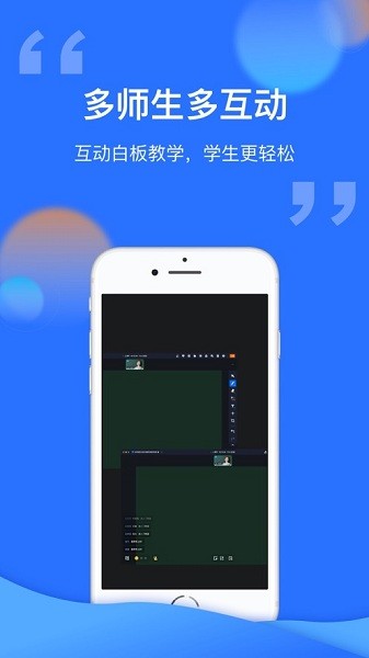 腾讯云课堂app官方下载安装