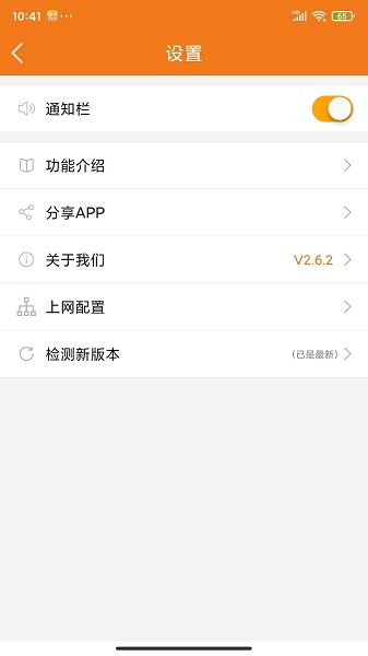 哆点app官方下载安装