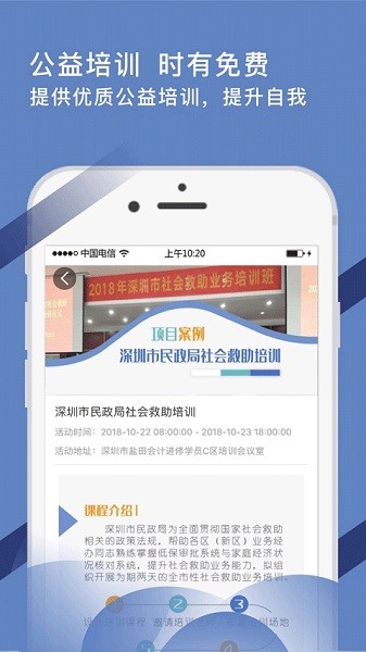 考证通app官方版下载安装