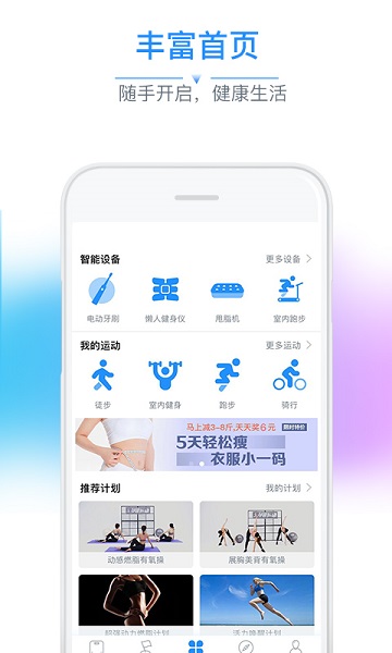 多锐app最新版下载安装