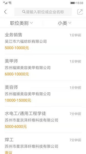 锦绣网app手机版下载安装