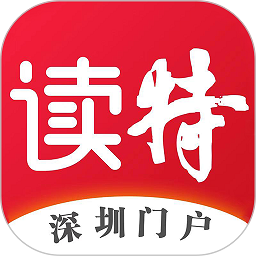 读特app最新版下载安装