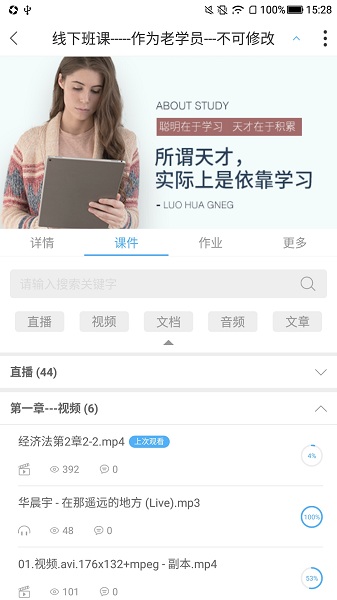 q学友app官方下载安装