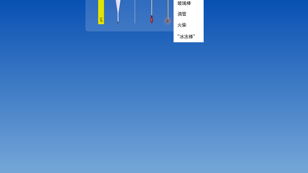 化学家app官方版下载安装