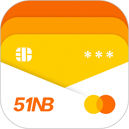 51信用卡管家app最新版本下载