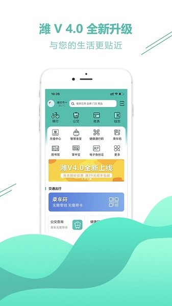 潍vapp官方下载安装