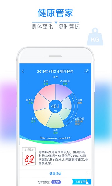 多锐app最新版下载安装