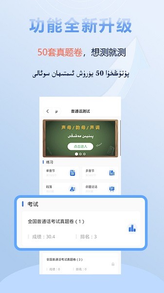 izdax翻译官方版下载