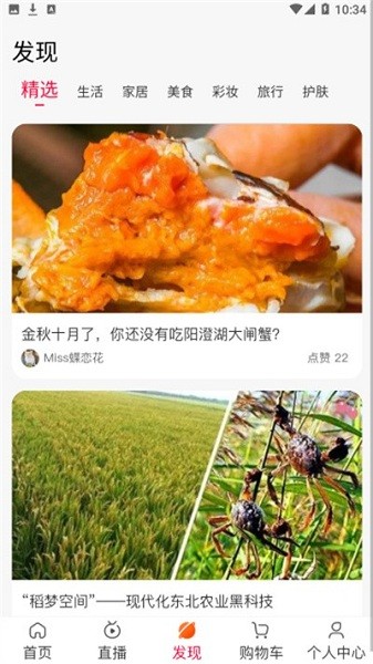 买益多app最新版下载