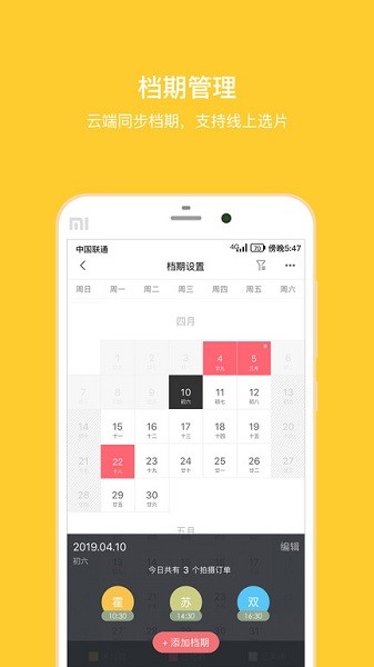 拾光盒子app最新版下载安装