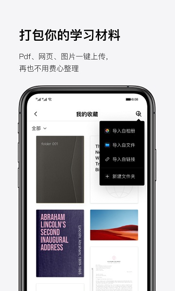 火龙果app官方版下载安装