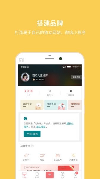 拾光盒子app最新版下载安装