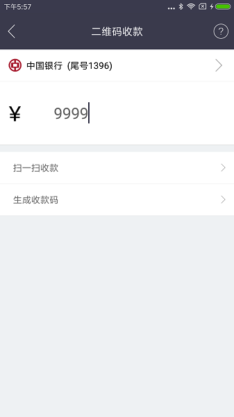 瑞和宝app官方下载最新版