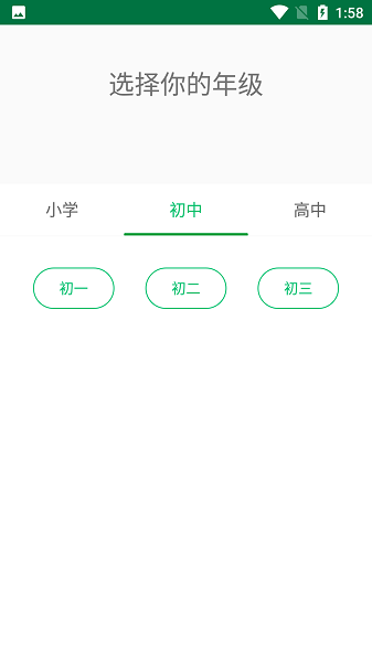 阳光学堂app最新版下载安装