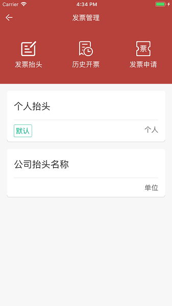 洪城一卡通app官方下载安装