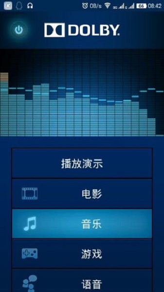 杜比音效app最新版本下载安装