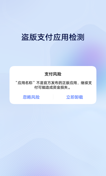 vivo安全中心下载最新版