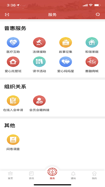 云岭职工app最新版本下载安装