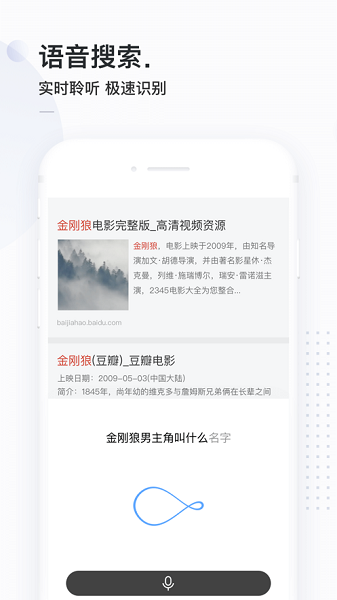 简单搜索app下载安装手机版