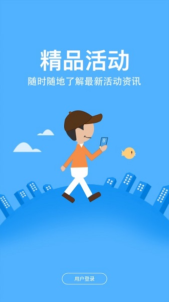 金信一码付app下载安装2023